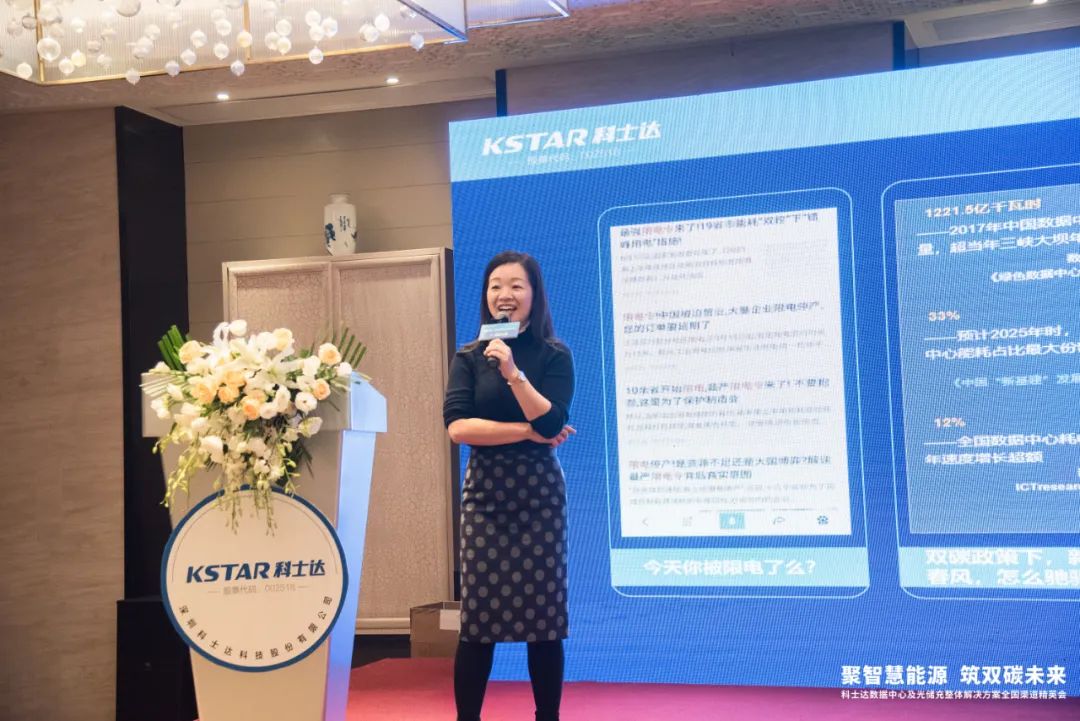 共探零碳未来，PG电子官网全国渠道精英会福州站、南京站圆满落幕