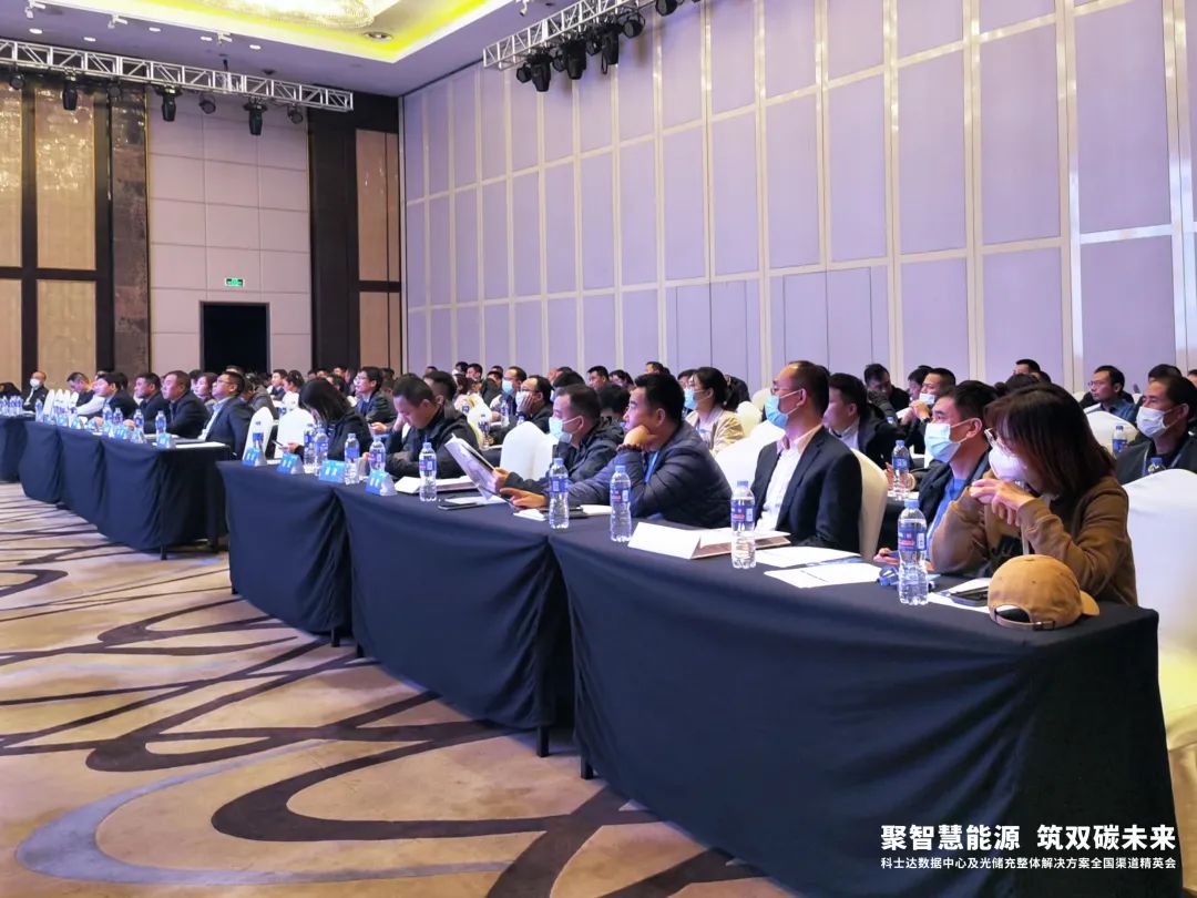智慧能源点亮未来，PG电子官网全国渠道精英会济南站、太原站圆满落幕