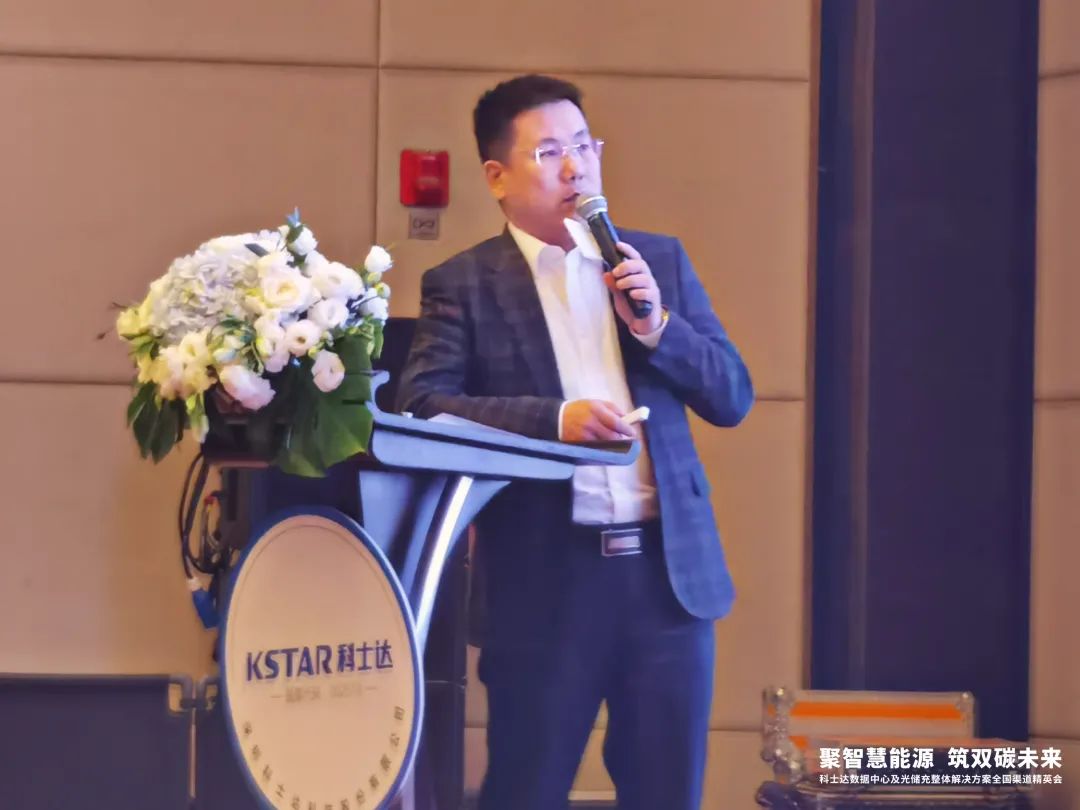 智慧能源点亮未来，PG电子官网全国渠道精英会济南站、太原站圆满落幕