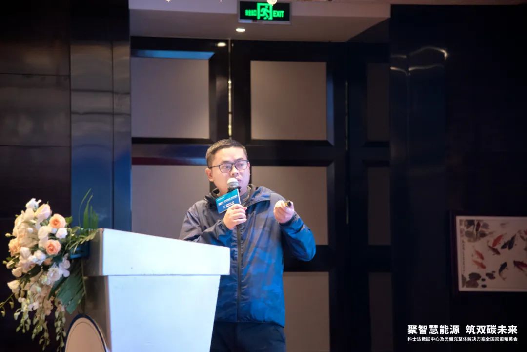共探零碳未来，PG电子官网全国渠道精英会福州站、南京站圆满落幕