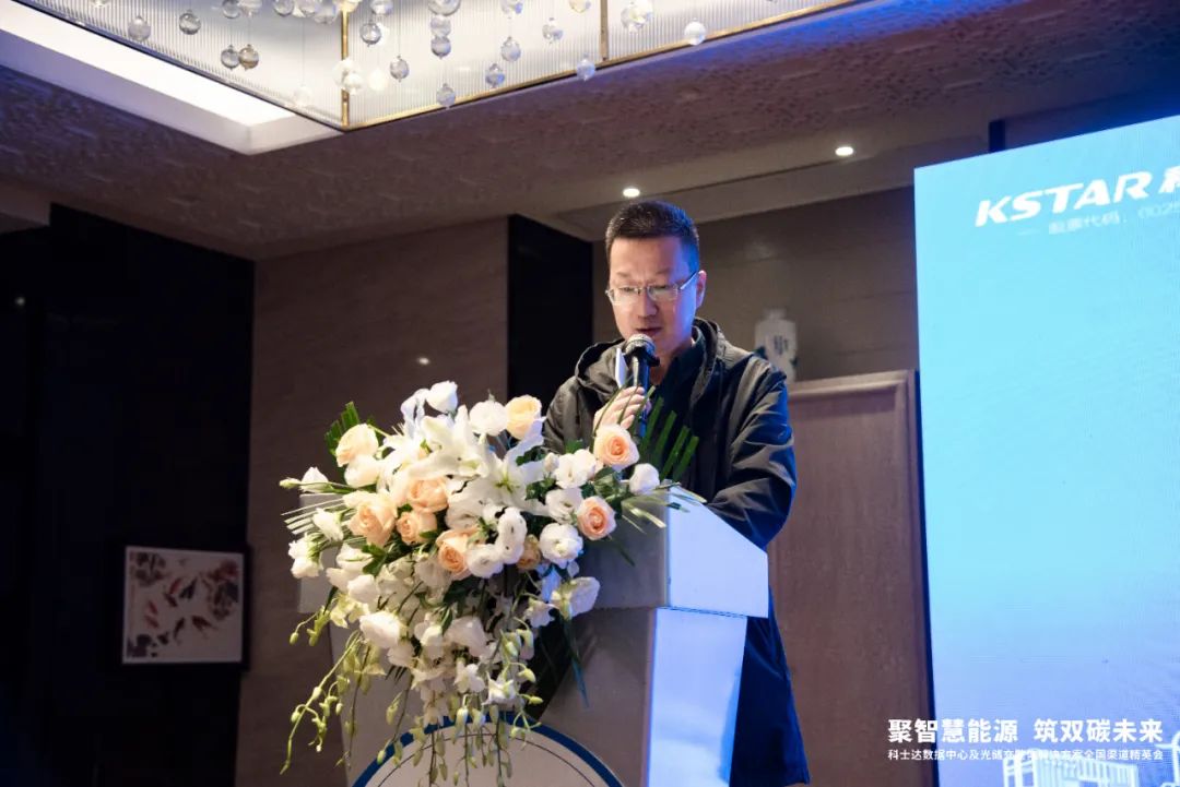 共探零碳未来，PG电子官网全国渠道精英会福州站、南京站圆满落幕