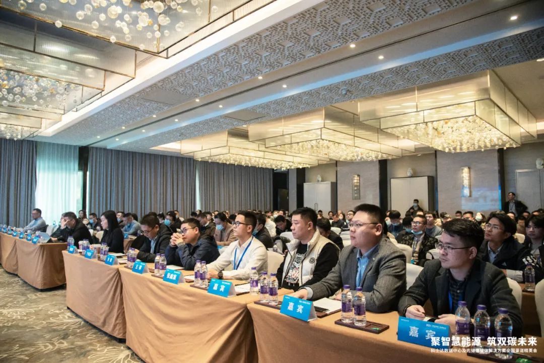 共探零碳未来，PG电子官网全国渠道精英会福州站、南京站圆满落幕