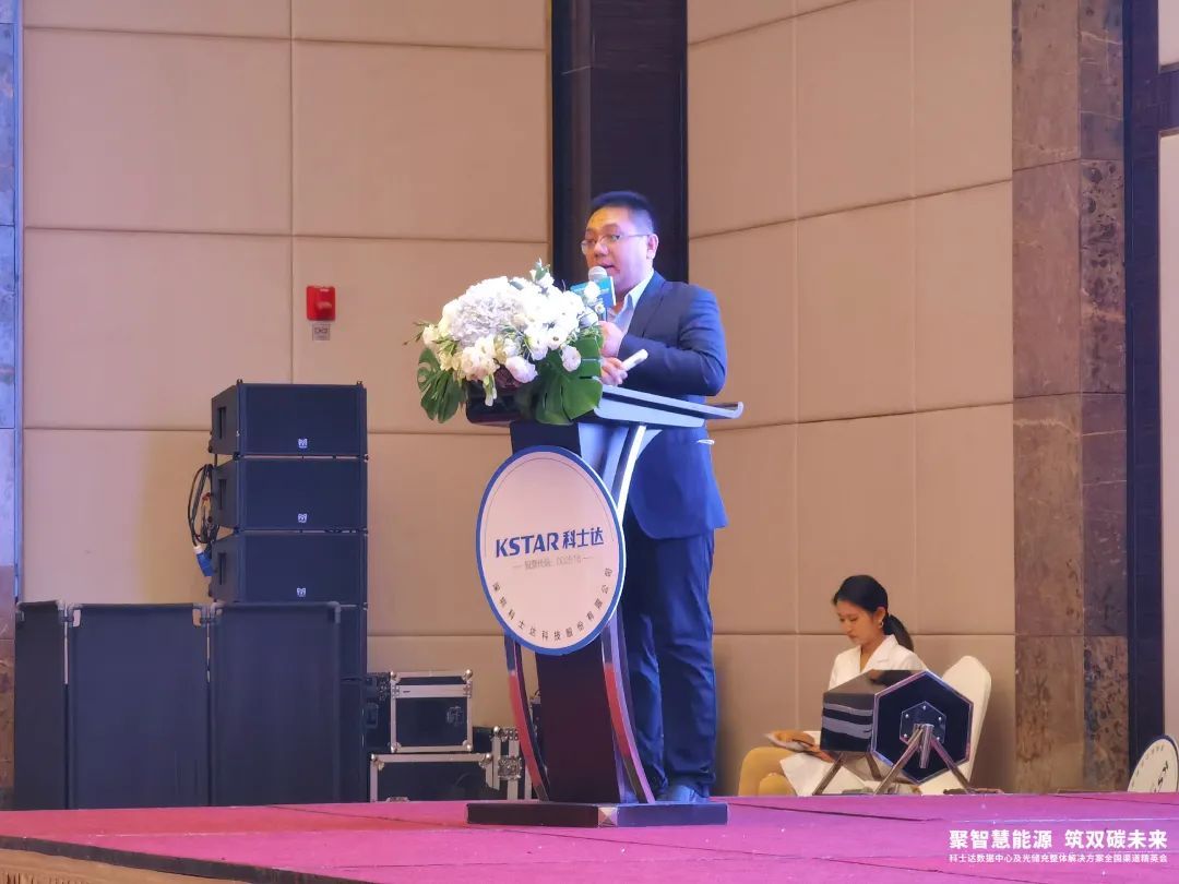 智慧能源点亮未来，PG电子官网全国渠道精英会济南站、太原站圆满落幕