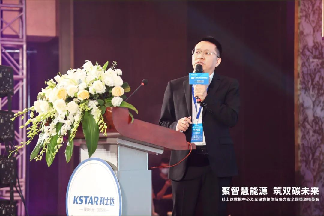 共探零碳未来，PG电子官网全国渠道精英会福州站、南京站圆满落幕
