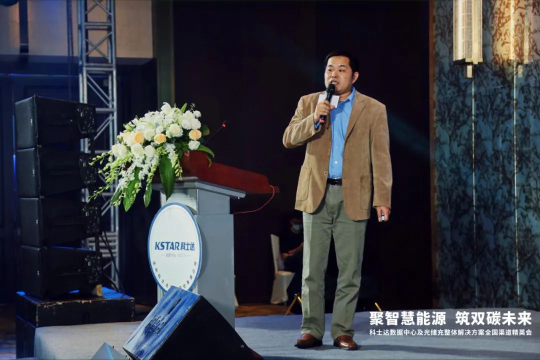 共探零碳未来，PG电子官网全国渠道精英会福州站、南京站圆满落幕