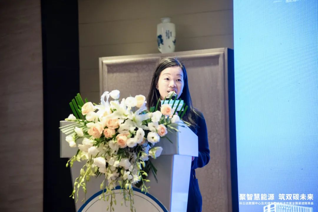 共探零碳未来，PG电子官网全国渠道精英会福州站、南京站圆满落幕