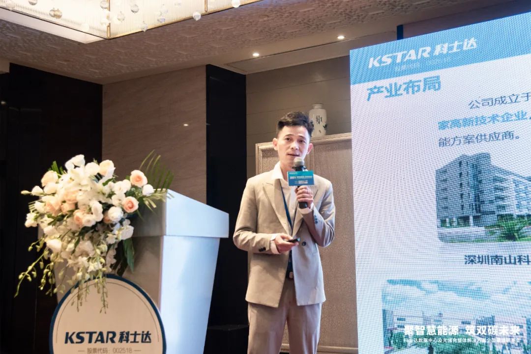 共探零碳未来，PG电子官网全国渠道精英会福州站、南京站圆满落幕